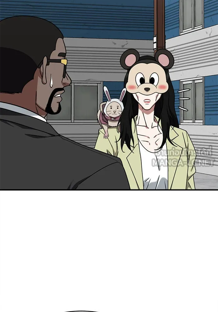 ช่วยเปลี่ยนฉันที ตอนที่ 143. ฮานายอง 16 รูปที่ 111