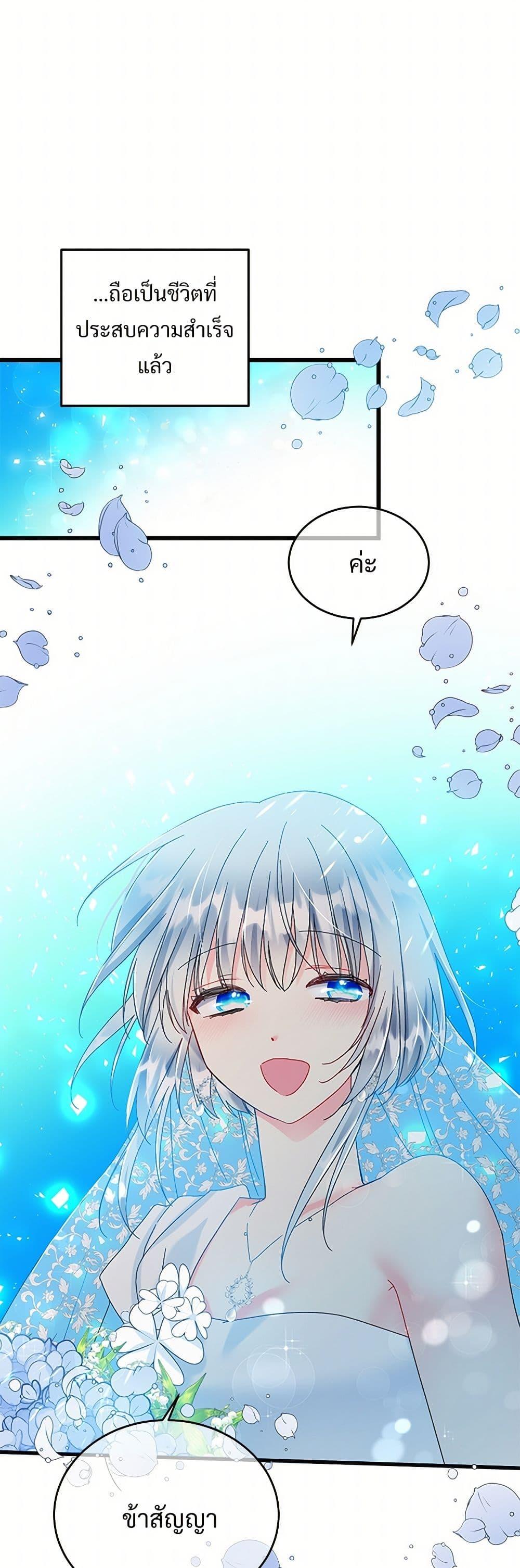 Manga-lc-com อ่านมังงะ อ่านการ์ตูน ออนไลน์ ฟรี The Lady’s Butler ตอนที่ 1 2 3 4 5 6 7 8 9 10 11 12 13 14 ฟรี ไม่มีโฆษณา Manga-lc - อ่าน มังงะ อ่าน การ์ตูน ออนไลน์ อ่านมังงะ ฟรี