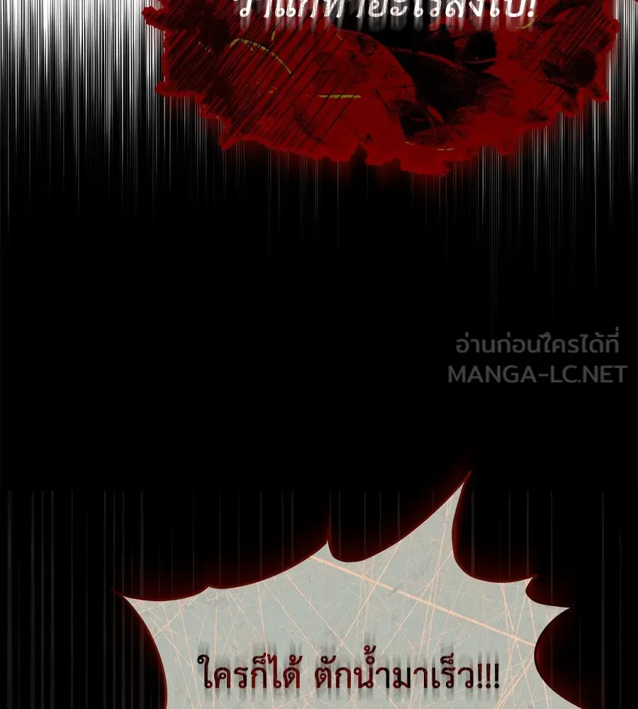 สัญญารักฉบับสุดท้าย ตอนที่ 18 รูปที่ 42