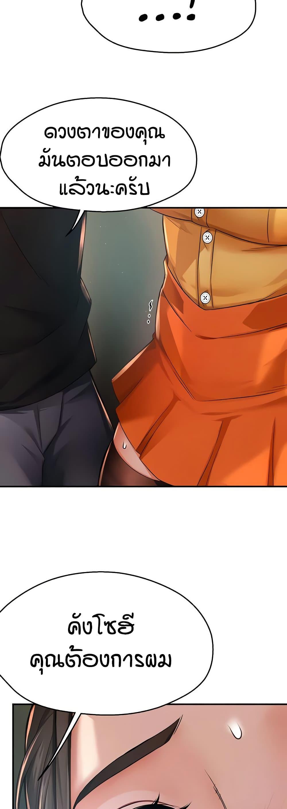 Doujin-Lc- อ่าน โดจิน มังฮวา เกาหลี ญี่ปุ่น จีน แปลไทย Yogurt Delivery Lady ตอนที่ 1 2 3 4 5 6 7 8 9 10 11 12 13 14 ฟรี ไม่มีโฆษณา อ่าน โดจิน Manhwa เกาหลี ญี่ปุ่น จีน เรามีครบ คัดมาให้เน้นๆ โดจิน 18+ รับประกันความฟินโดย  Doujin Lc