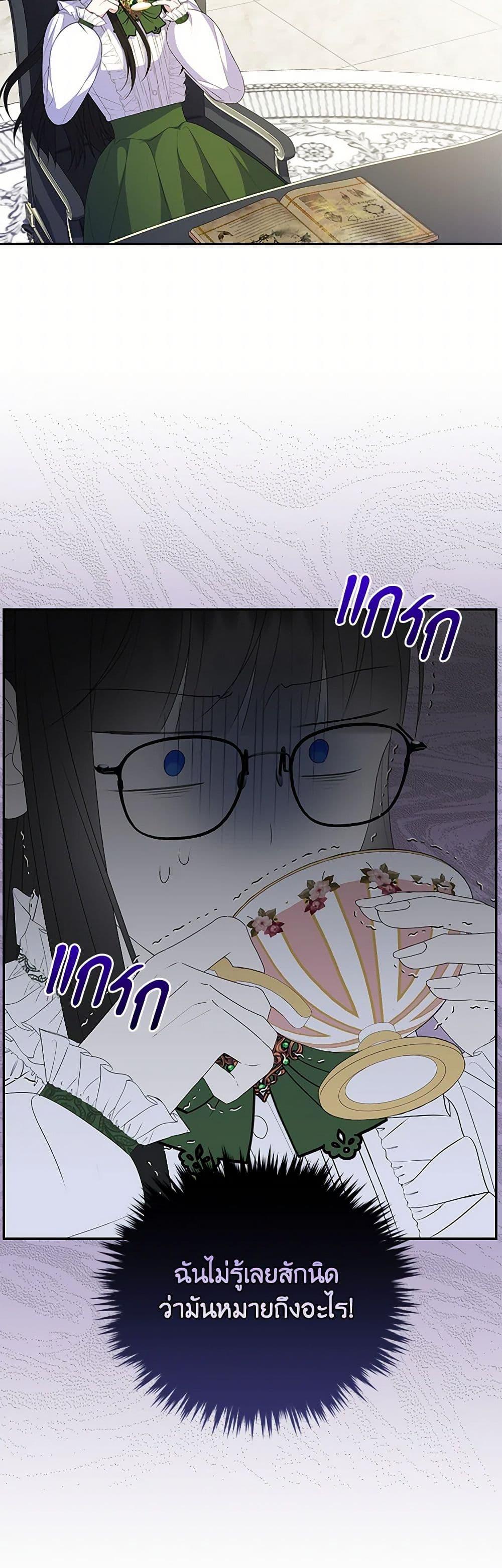 Manga-lc-com อ่านมังงะ อ่านการ์ตูน ออนไลน์ ฟรี Reforming My Regretful Husband ตอนที่ 1 2 3 4 5 6 7 8 9 10 11 12 13 14 ฟรี ไม่มีโฆษณา Manga-lc - อ่าน มังงะ อ่าน การ์ตูน ออนไลน์ อ่านมังงะ ฟรี