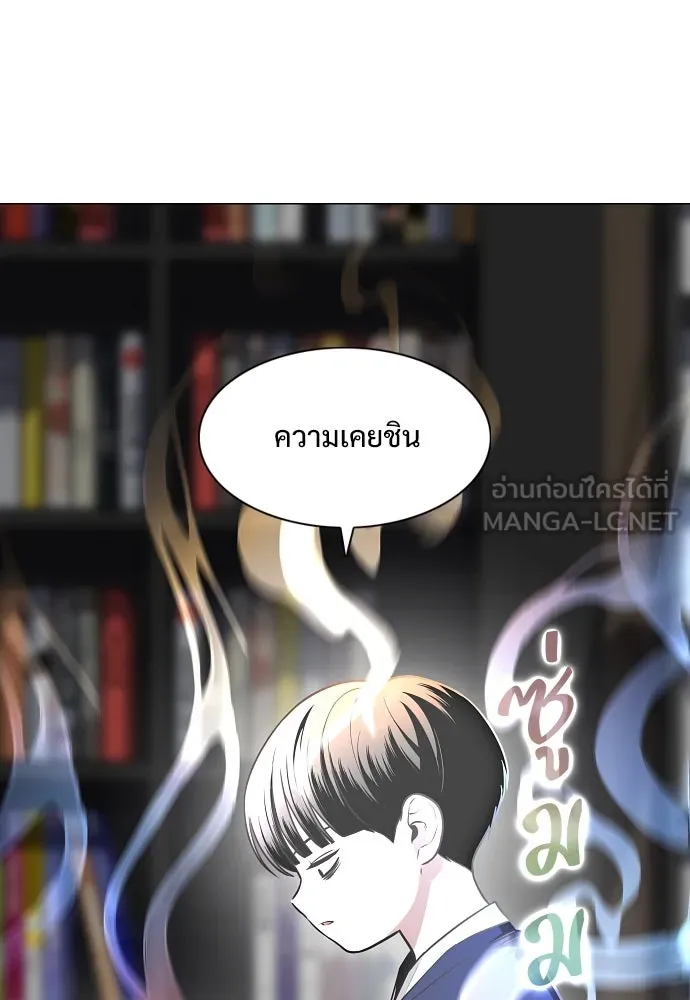JAKDU ตอนที่ 56 รูปที่ 9