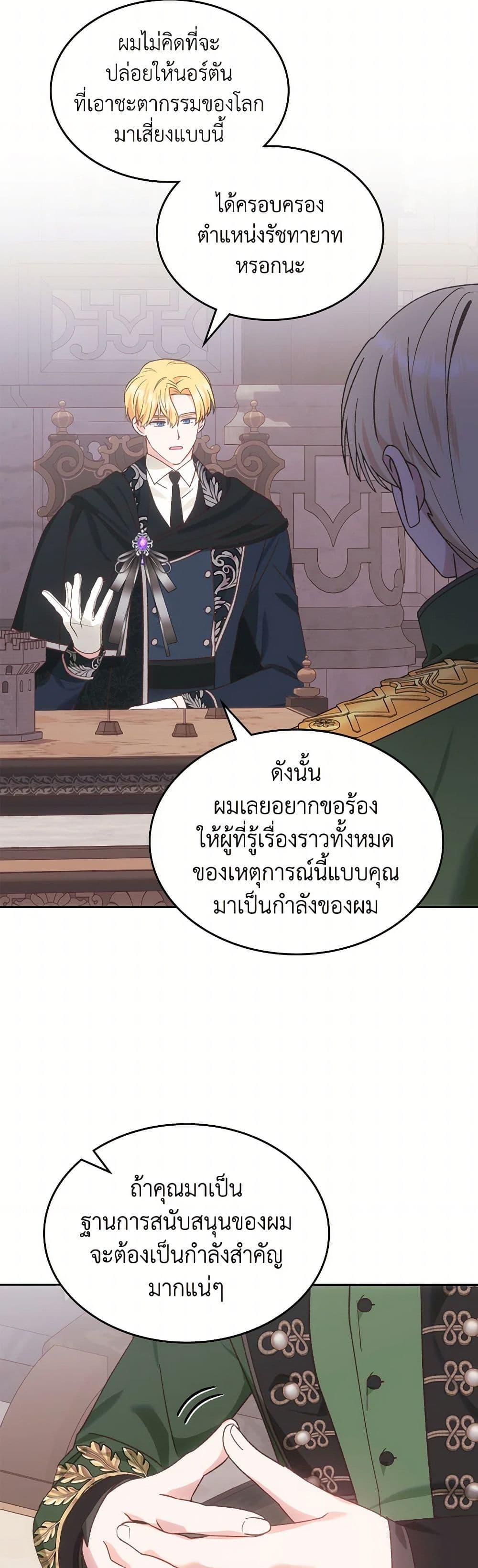Manga-lc-com อ่านมังงะ อ่านการ์ตูน ออนไลน์ ฟรี The End of This Fairytale Is a Drama ตอนที่ 1 2 3 4 5 6 7 8 9 10 11 12 13 14 ฟรี ไม่มีโฆษณา Manga-lc - อ่าน มังงะ อ่าน การ์ตูน ออนไลน์ อ่านมังงะ ฟรี