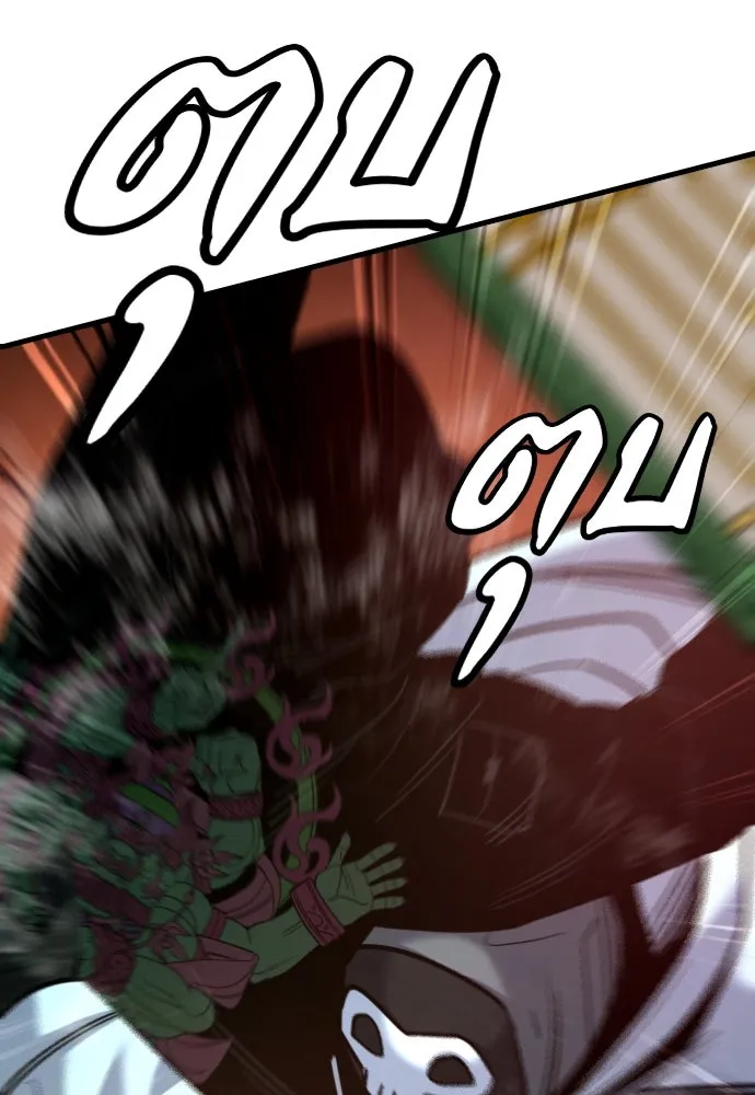 มือพิพากษา ตอนที่ 48 รูปที่ 133