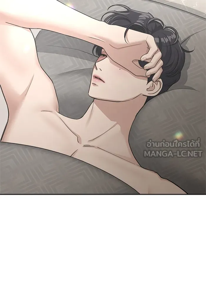 ความรักของอิซอบ ตอนที่ 10 รูปที่ 3