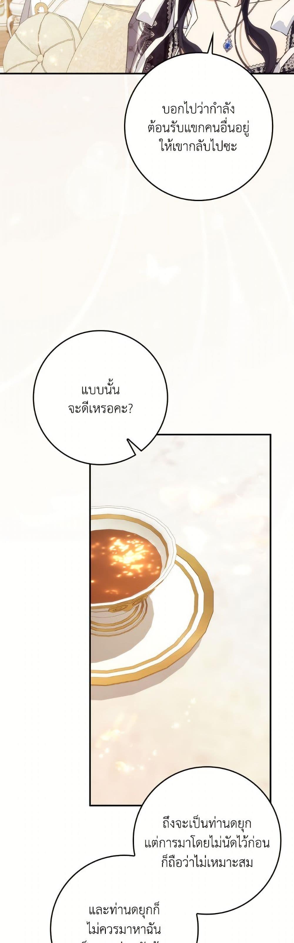 Manga-lc-com อ่านมังงะ อ่านการ์ตูน ออนไลน์ ฟรี I Won’t Pick Up The Trash I Threw Away Again ตอนที่ 1 2 3 4 5 6 7 8 9 10 11 12 13 14 ฟรี ไม่มีโฆษณา Manga-lc - อ่าน มังงะ อ่าน การ์ตูน ออนไลน์ อ่านมังงะ ฟรี