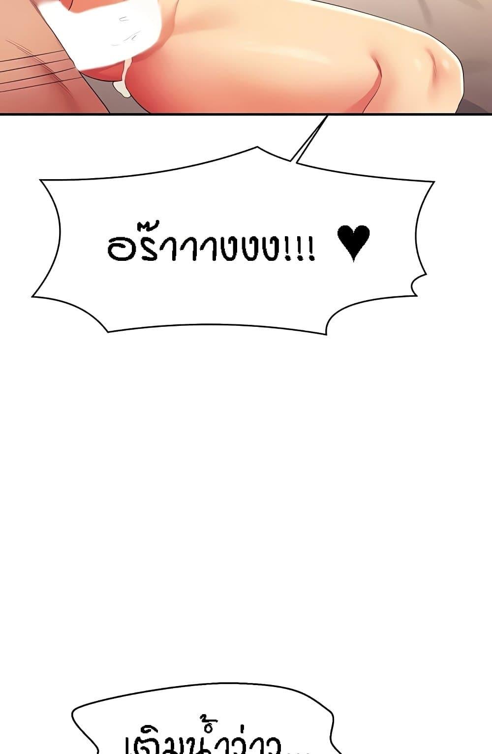 Doujin-Lc- อ่าน โดจิน มังฮวา เกาหลี ญี่ปุ่น จีน แปลไทย Is There No Goddess in My College ตอนที่ 1 2 3 4 5 6 7 8 9 10 11 12 13 14 ฟรี ไม่มีโฆษณา อ่าน โดจิน Manhwa เกาหลี ญี่ปุ่น จีน เรามีครบ คัดมาให้เน้นๆ โดจิน 18+ รับประกันความฟินโดย  Doujin Lc