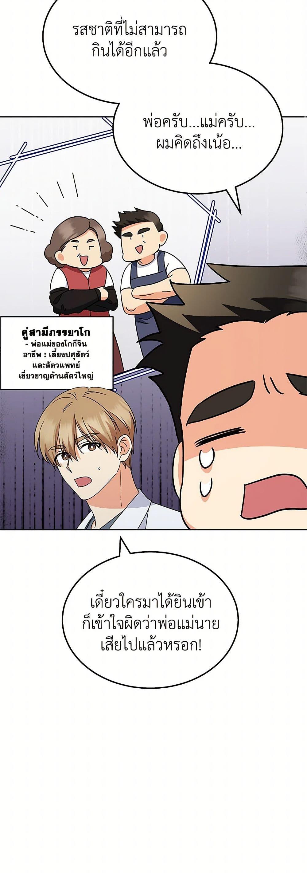 Manga-lc-com อ่านมังงะ อ่านการ์ตูน ออนไลน์ ฟรี Hello! Veterinarian! ตอนที่ 1 2 3 4 5 6 7 8 9 10 11 12 13 14 ฟรี ไม่มีโฆษณา Manga-lc - อ่าน มังงะ อ่าน การ์ตูน ออนไลน์ อ่านมังงะ ฟรี