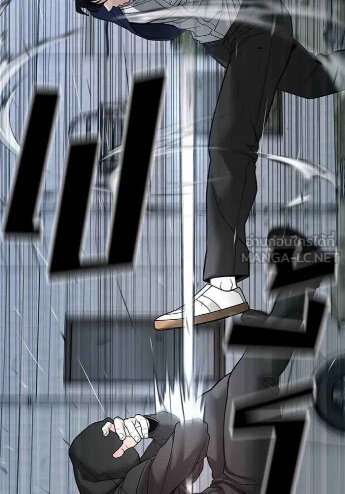 เลวฟาดเลว ตอนที่ 132 รูปที่ 45