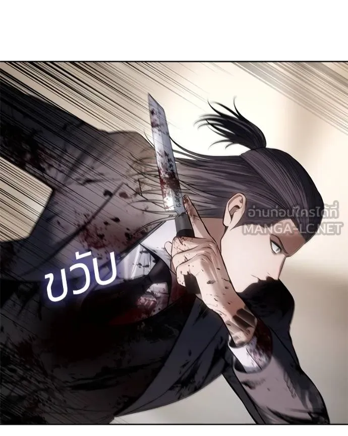 Baek XX ตอนที่ 118 รูปที่ 149