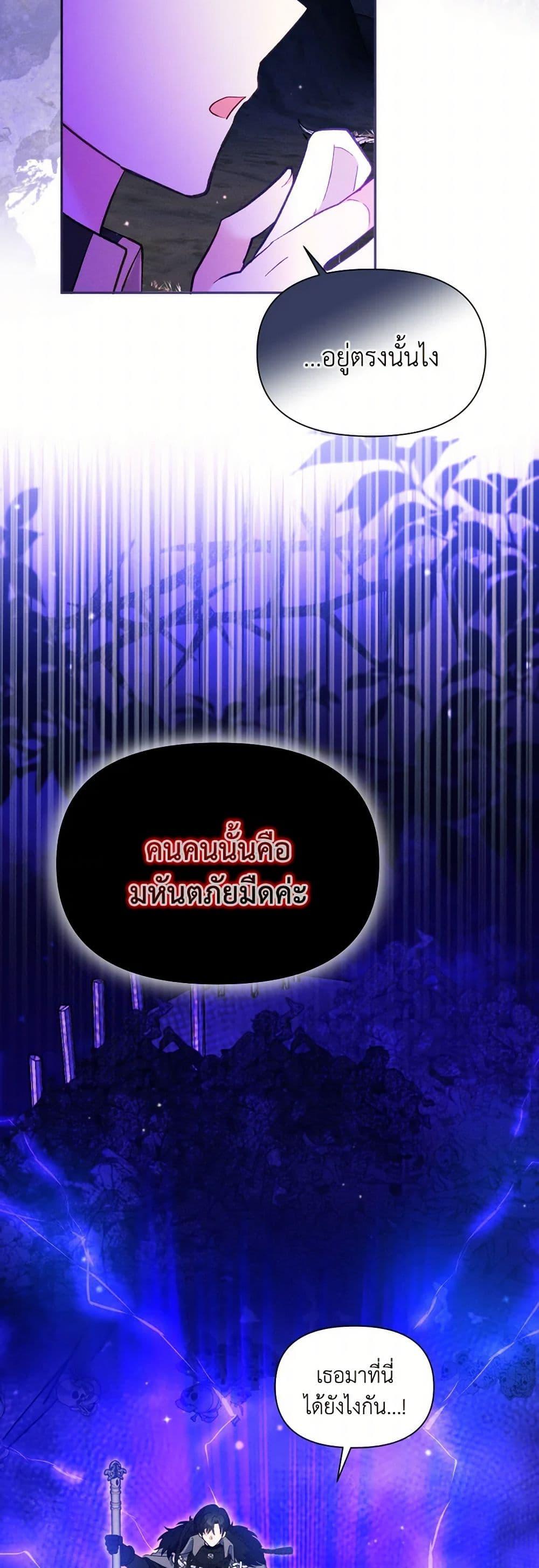 Manga-lc-com อ่านมังงะ อ่านการ์ตูน ออนไลน์ ฟรี The Goal Is to Be Self-Made ตอนที่ 1 2 3 4 5 6 7 8 9 10 11 12 13 14 ฟรี ไม่มีโฆษณา Manga-lc - อ่าน มังงะ อ่าน การ์ตูน ออนไลน์ อ่านมังงะ ฟรี