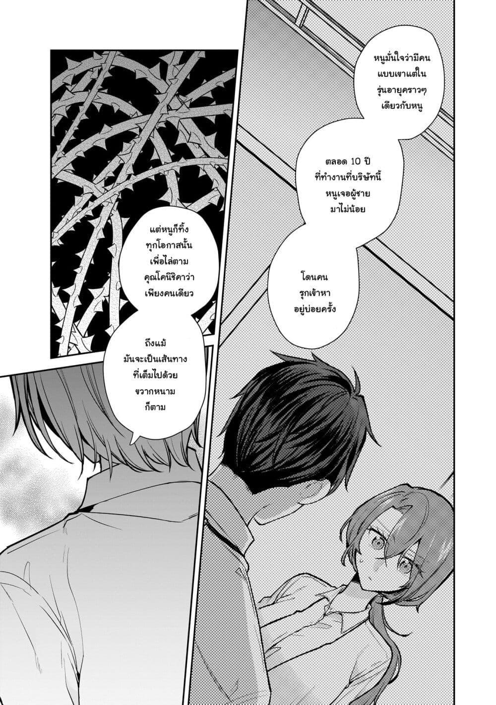 Manga-lc-com อ่านมังงะ อ่านการ์ตูน ออนไลน์ ฟรี Misato-san wa Amasugi Joushi ni Chotto Kibishii ตอนที่ 1 2 3 4 5 6 7 8 9 10 11 12 13 14 ฟรี ไม่มีโฆษณา Manga-lc - อ่าน มังงะ อ่าน การ์ตูน ออนไลน์ อ่านมังงะ ฟรี