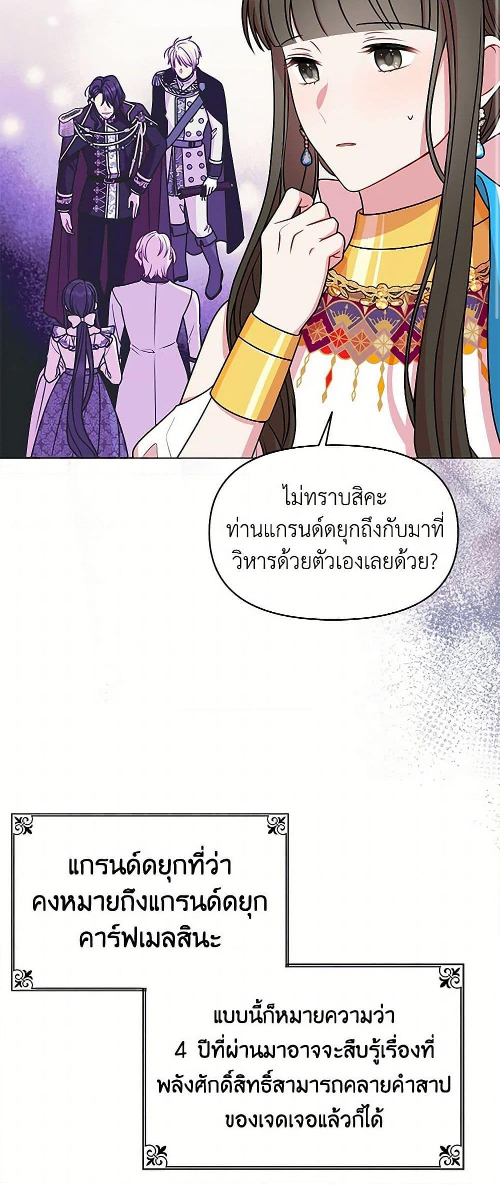 Manga-lc-com อ่านมังงะ อ่านการ์ตูน ออนไลน์ ฟรี My BFF is a Tyrant in Training ตอนที่ 1 2 3 4 5 6 7 8 9 10 11 12 13 14 ฟรี ไม่มีโฆษณา Manga-lc - อ่าน มังงะ อ่าน การ์ตูน ออนไลน์ อ่านมังงะ ฟรี