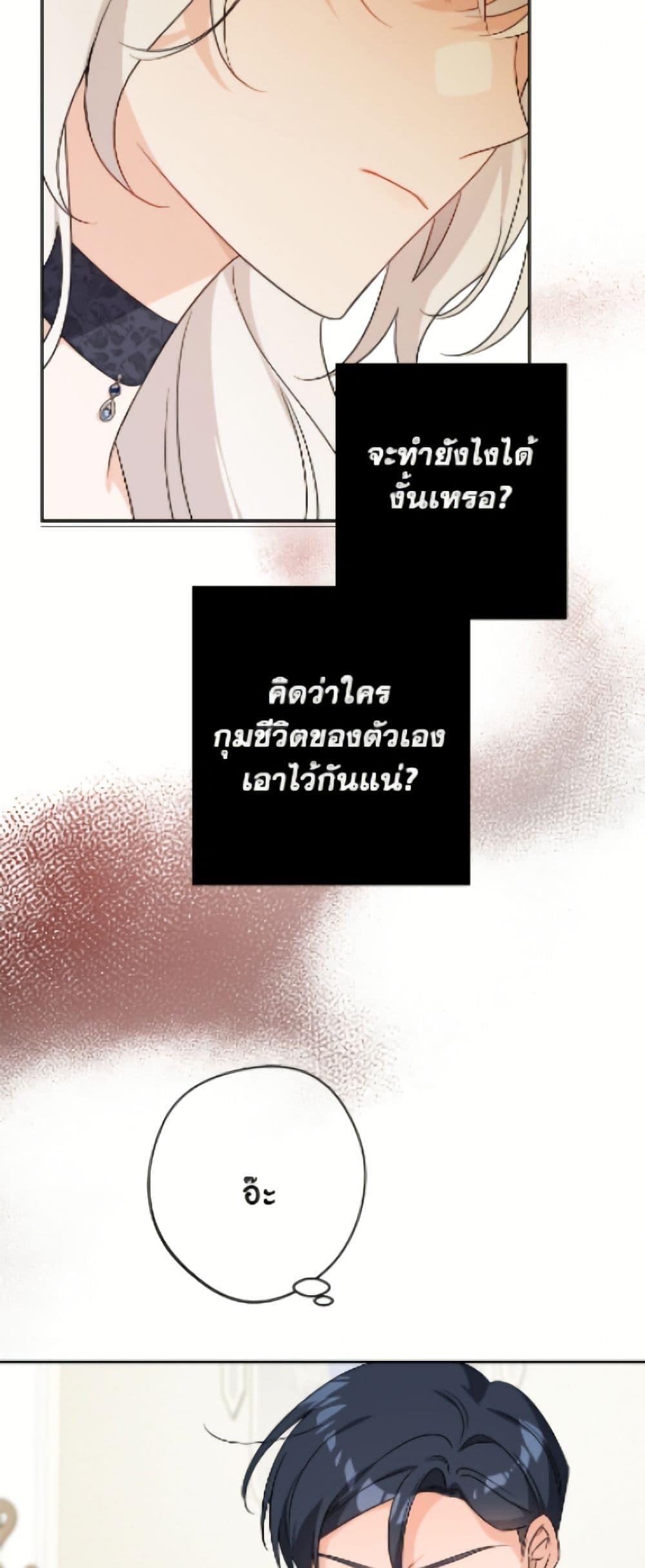 Manga-lc-com อ่านมังงะ อ่านการ์ตูน ออนไลน์ ฟรี The Male Lead is in Charge of the Successor ตอนที่ 1 2 3 4 5 6 7 8 9 10 11 12 13 14 ฟรี ไม่มีโฆษณา Manga-lc - อ่าน มังงะ อ่าน การ์ตูน ออนไลน์ อ่านมังงะ ฟรี