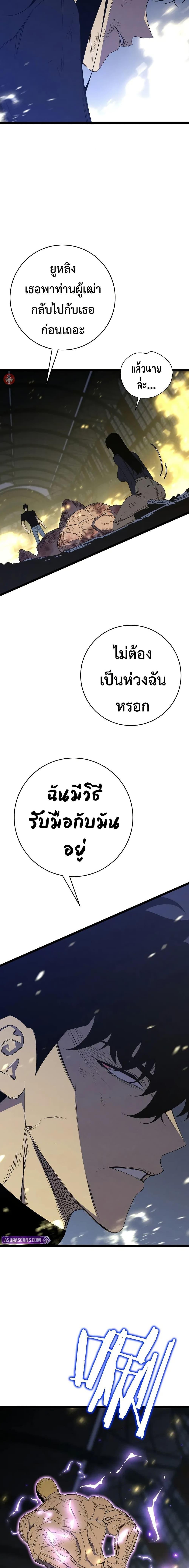 Manga-lc-com อ่านมังงะ อ่านการ์ตูน ออนไลน์ ฟรี I Copy Talents ตอนที่ 1 2 3 4 5 6 7 8 9 10 11 12 13 14 ฟรี ไม่มีโฆษณา Manga-lc - อ่าน มังงะ อ่าน การ์ตูน ออนไลน์ อ่านมังงะ ฟรี