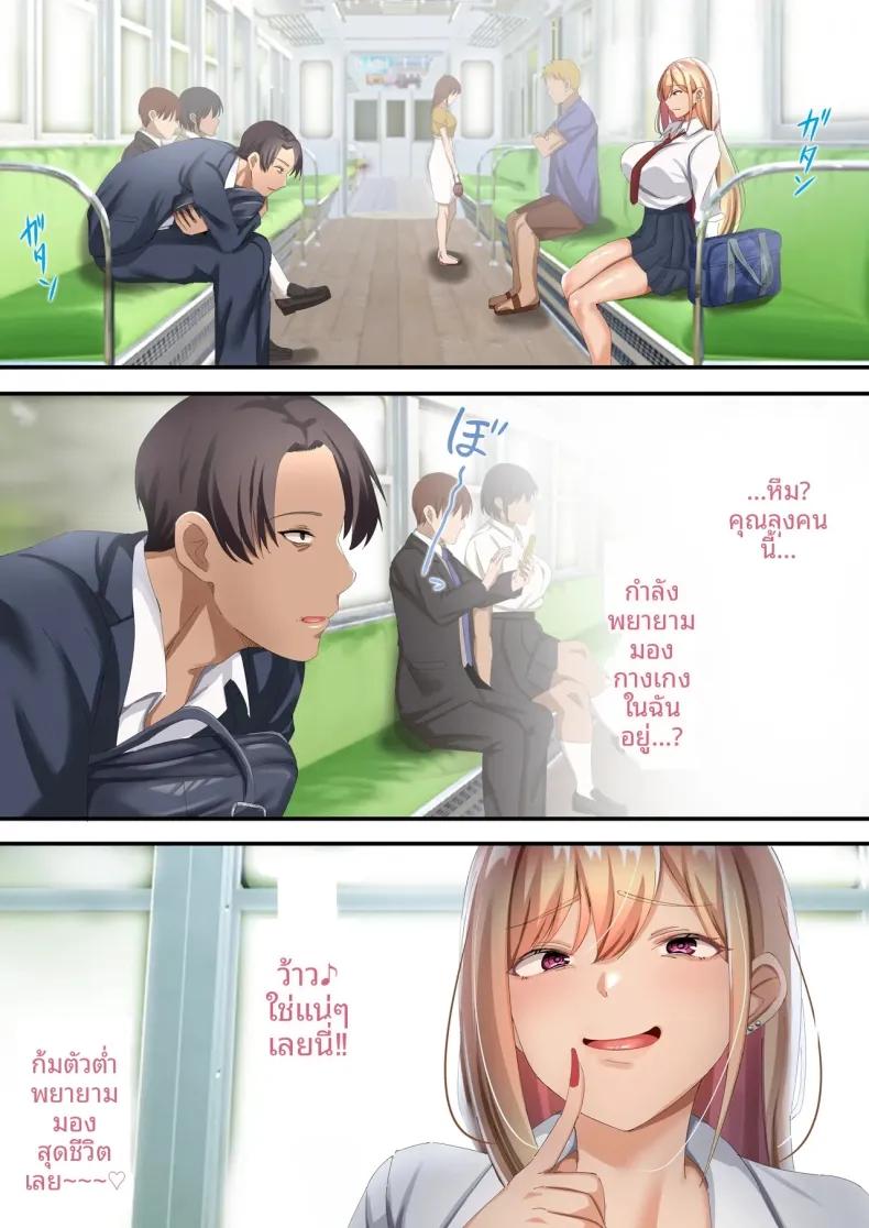 Doujin-Lc- อ่าน โดจิน มังฮวา เกาหลี ญี่ปุ่น จีน แปลไทย ผมถูกสาวเเกลบังคับ (Tokumori Hanten) ตอนที่ 1 2 3 4 5 6 7 8 9 10 11 12 13 14 ฟรี ไม่มีโฆษณา อ่าน โดจิน Manhwa เกาหลี ญี่ปุ่น จีน เรามีครบ คัดมาให้เน้นๆ โดจิน 18+ รับประกันความฟินโดย  Doujin Lc
