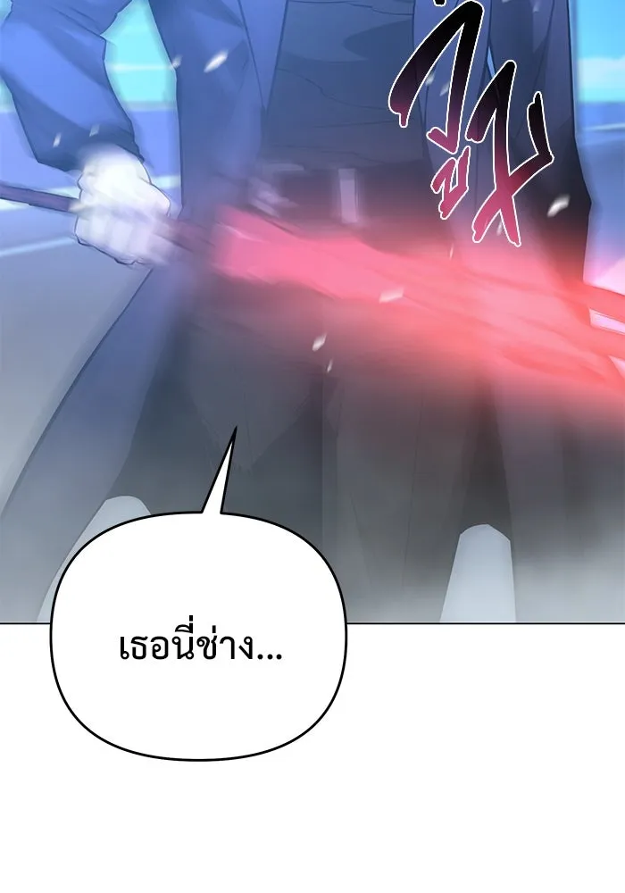 การกลับมาของทรราชวันสิ้นโลก ตอนที่ 39 รูปที่ 50
