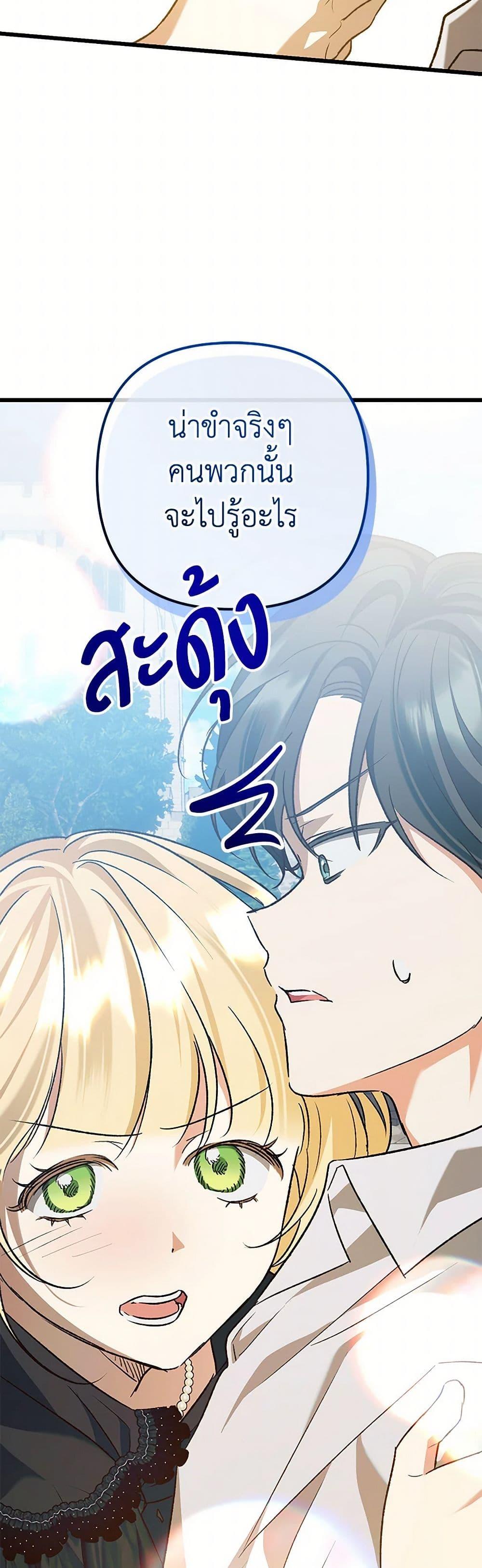 Manga-lc-com อ่านมังงะ อ่านการ์ตูน ออนไลน์ ฟรี The Male Lead Proposed to Me ตอนที่ 1 2 3 4 5 6 7 8 9 10 11 12 13 14 ฟรี ไม่มีโฆษณา Manga-lc - อ่าน มังงะ อ่าน การ์ตูน ออนไลน์ อ่านมังงะ ฟรี