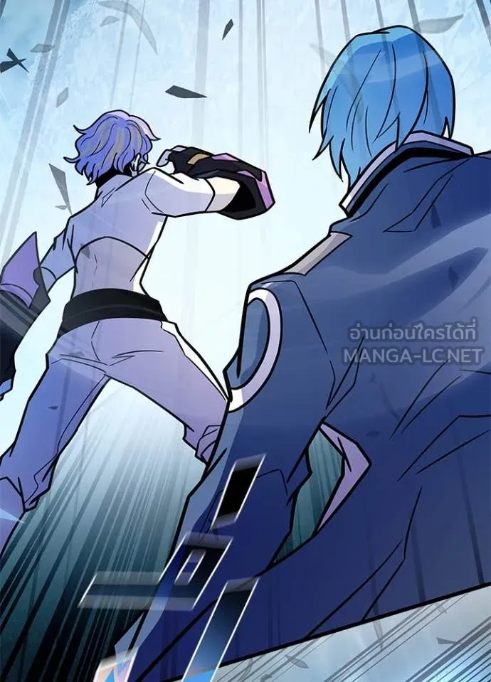 Villain to kill ตอนที่ 201 รูปที่ 81