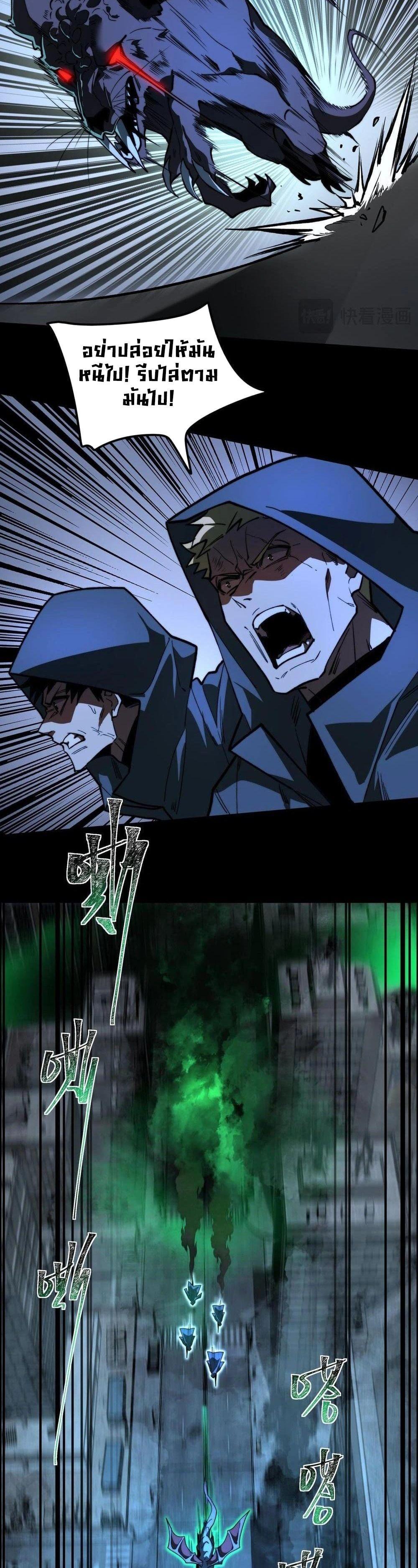 Manga-lc-com อ่านมังงะ อ่านการ์ตูน ออนไลน์ ฟรี After breaking up with the school beauty, I became a martial arts master ตอนที่ 1 2 3 4 5 6 7 8 9 10 11 12 13 14 ฟรี ไม่มีโฆษณา Manga-lc - อ่าน มังงะ อ่าน การ์ตูน ออนไลน์ อ่านมังงะ ฟรี