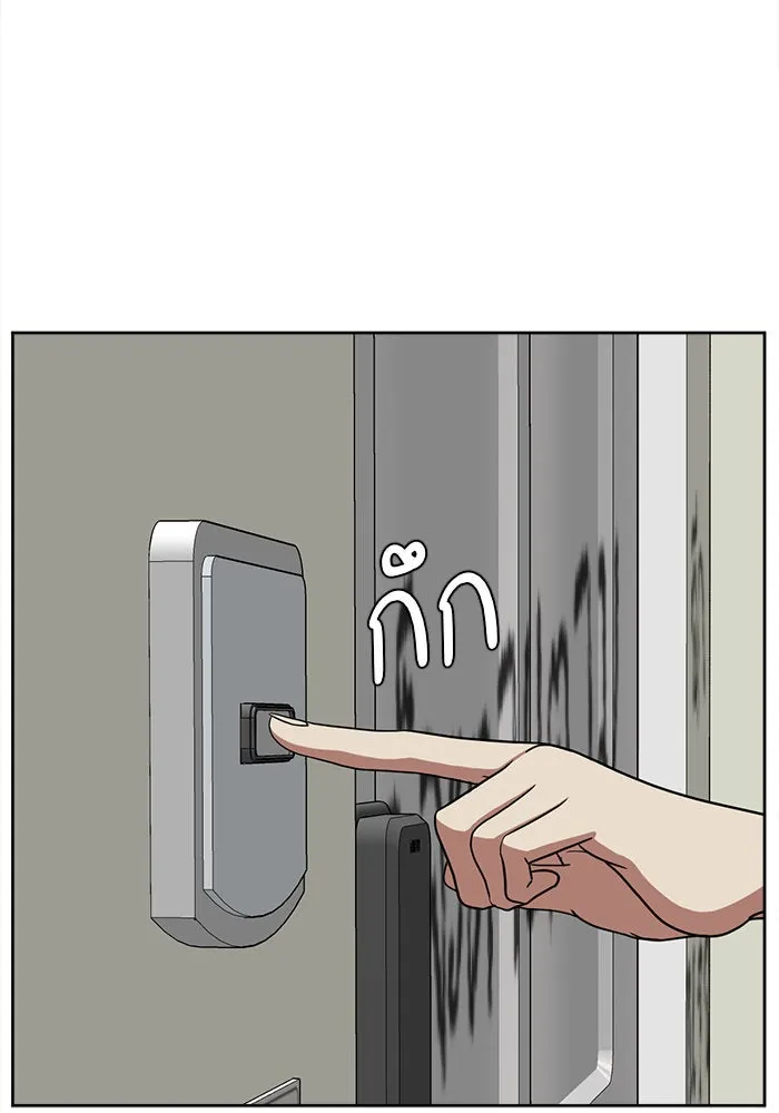 ช่วยเปลี่ยนฉันที ตอนที่ 38. แบซอนจู 4 รูปที่ 124