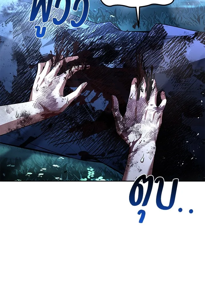 ครัวจอมเวท ตอนที่ 36 รูปที่ 26