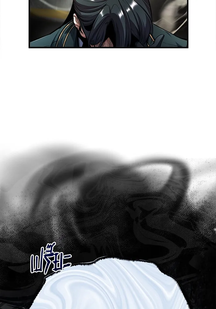 ศาสตราจารย์จำเป็นแห่งอะคาเดมี ตอนที่ 63 รูปที่ 142