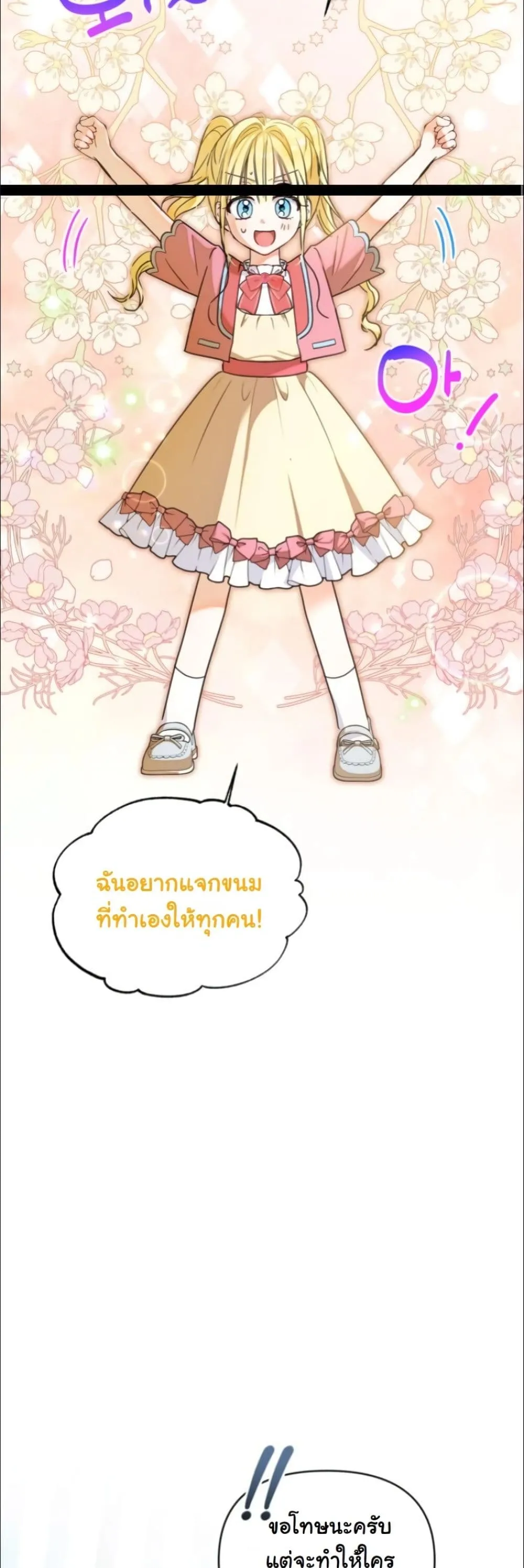 Manga-lc-com อ่านมังงะ อ่านการ์ตูน ออนไลน์ ฟรี My Once-Enemy Sister Now Cherishes Me ตอนที่ 1 2 3 4 5 6 7 8 9 10 11 12 13 14 ฟรี ไม่มีโฆษณา Manga-lc - อ่าน มังงะ อ่าน การ์ตูน ออนไลน์ อ่านมังงะ ฟรี