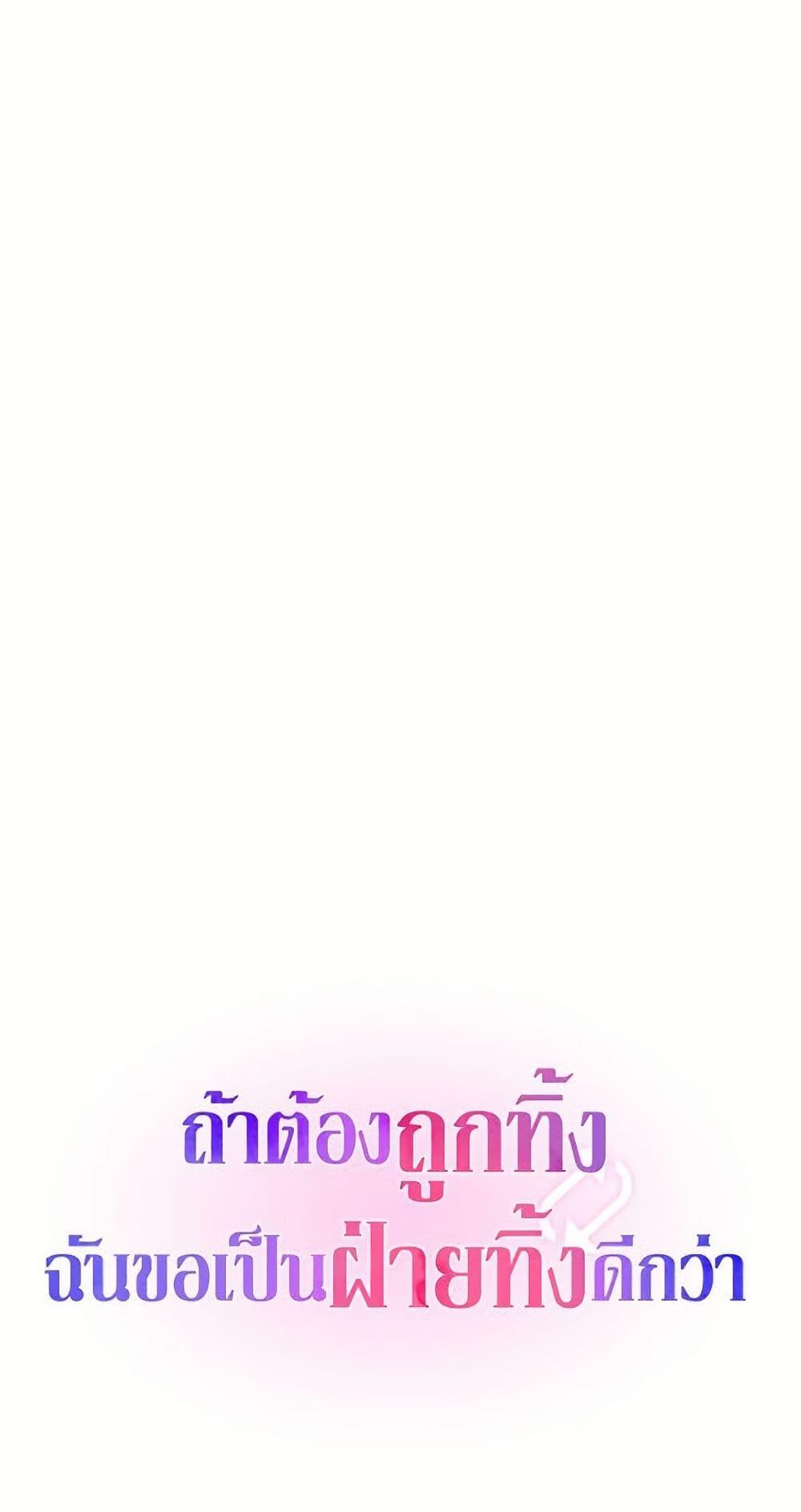 Manga-lc-com อ่านมังงะ อ่านการ์ตูน ออนไลน์ ฟรี I’d Rather Abandon You Than Be Abandoned ตอนที่ 1 2 3 4 5 6 7 8 9 10 11 12 13 14 ฟรี ไม่มีโฆษณา Manga-lc - อ่าน มังงะ อ่าน การ์ตูน ออนไลน์ อ่านมังงะ ฟรี