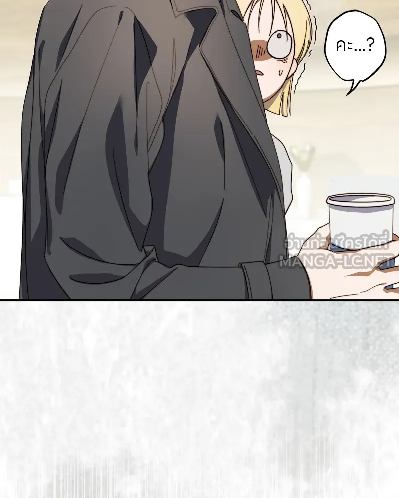 ย้อนเวลามาเป็นมักเน่ ตอนที่ 16 รูปที่ 21