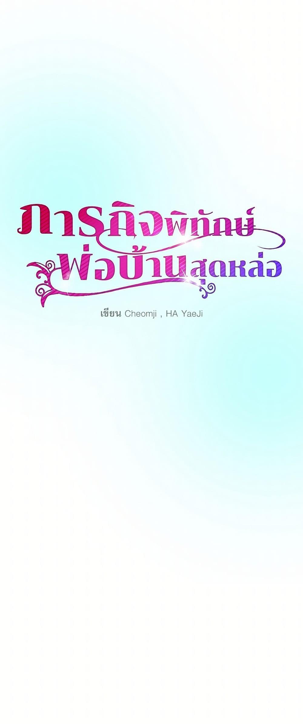 Manga-lc-com อ่านมังงะ อ่านการ์ตูน ออนไลน์ ฟรี The Lady’s Butler ตอนที่ 1 2 3 4 5 6 7 8 9 10 11 12 13 14 ฟรี ไม่มีโฆษณา Manga-lc - อ่าน มังงะ อ่าน การ์ตูน ออนไลน์ อ่านมังงะ ฟรี