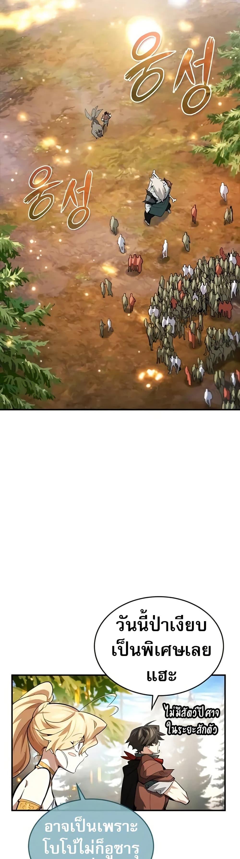 Manga-lc-com อ่านมังงะ อ่านการ์ตูน ออนไลน์ ฟรี There’s No Such Thing as a Bad Hero in the World ตอนที่ 1 2 3 4 5 6 7 8 9 10 11 12 13 14 ฟรี ไม่มีโฆษณา Manga-lc - อ่าน มังงะ อ่าน การ์ตูน ออนไลน์ อ่านมังงะ ฟรี