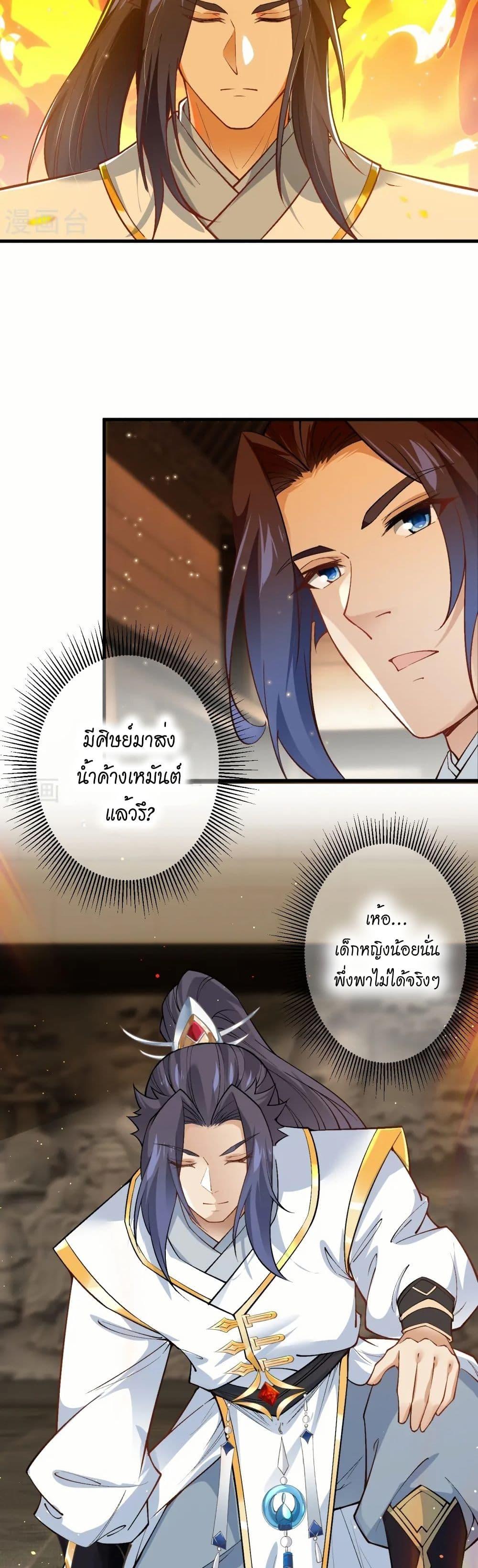 Manga-lc-com อ่านมังงะ อ่านการ์ตูน ออนไลน์ ฟรี Against the Gods อสูรพลิกฟ้า ตอนที่ 1 2 3 4 5 6 7 8 9 10 11 12 13 14 ฟรี ไม่มีโฆษณา Manga-lc - อ่าน มังงะ อ่าน การ์ตูน ออนไลน์ อ่านมังงะ ฟรี