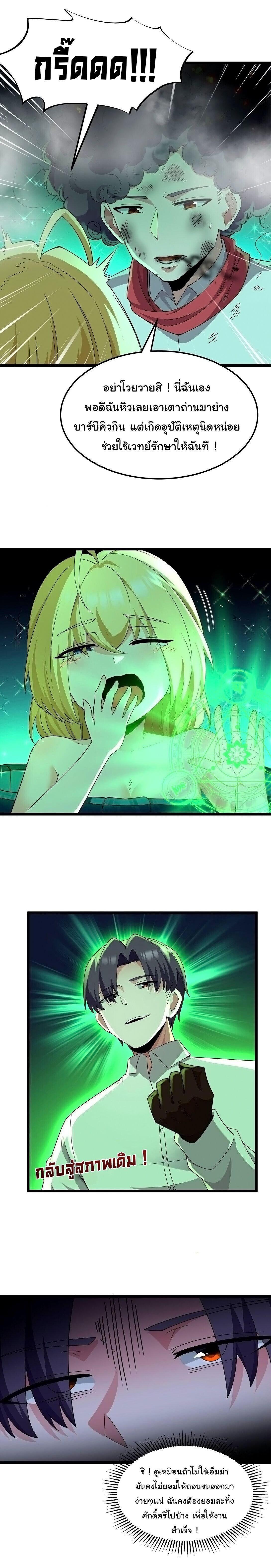 Manga-lc-com อ่านมังงะ อ่านการ์ตูน ออนไลน์ ฟรี This Hero is a Money Supremacist ตอนที่ 1 2 3 4 5 6 7 8 9 10 11 12 13 14 ฟรี ไม่มีโฆษณา Manga-lc - อ่าน มังงะ อ่าน การ์ตูน ออนไลน์ อ่านมังงะ ฟรี