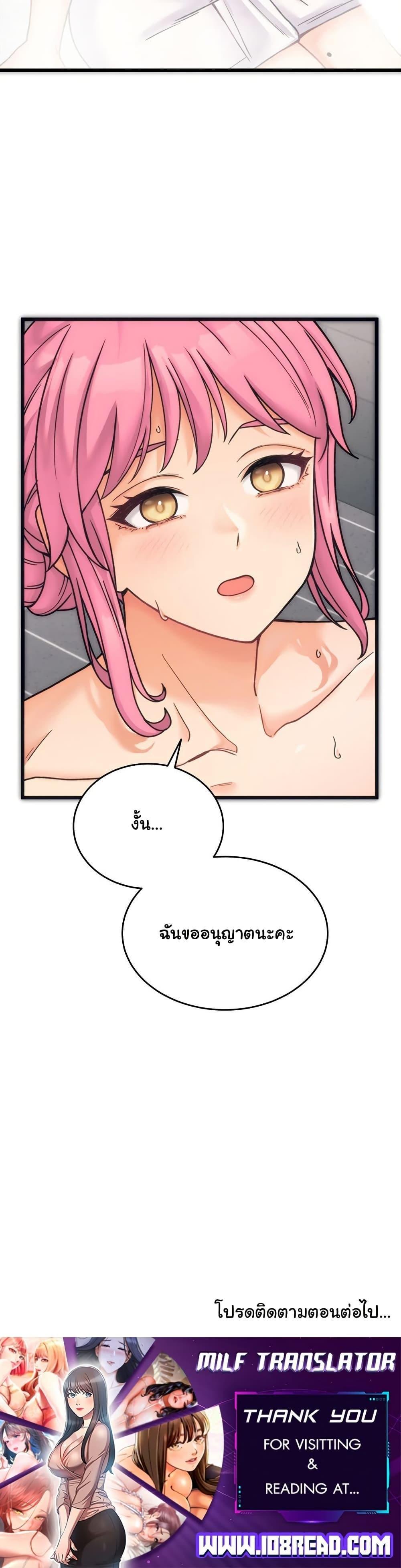 Doujin-Lc- อ่าน โดจิน มังฮวา เกาหลี ญี่ปุ่น จีน แปลไทย From Pauper to Prince ตอนที่ 1 2 3 4 5 6 7 8 9 10 11 12 13 14 ฟรี ไม่มีโฆษณา อ่าน โดจิน Manhwa เกาหลี ญี่ปุ่น จีน เรามีครบ คัดมาให้เน้นๆ โดจิน 18+ รับประกันความฟินโดย  Doujin Lc
