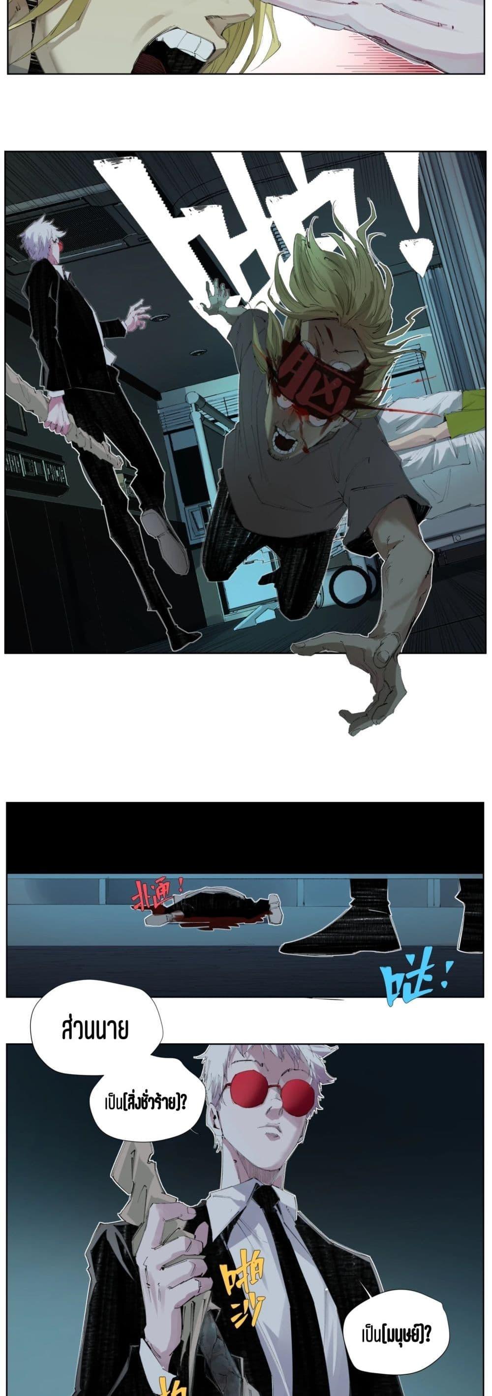 Manga-lc-com อ่านมังงะ อ่านการ์ตูน ออนไลน์ ฟรี Nine Methods of Ascending the Clouds First Ranked Immortal ตอนที่ 1 2 3 4 5 6 7 8 9 10 11 12 13 14 ฟรี ไม่มีโฆษณา Manga-lc - อ่าน มังงะ อ่าน การ์ตูน ออนไลน์ อ่านมังงะ ฟรี