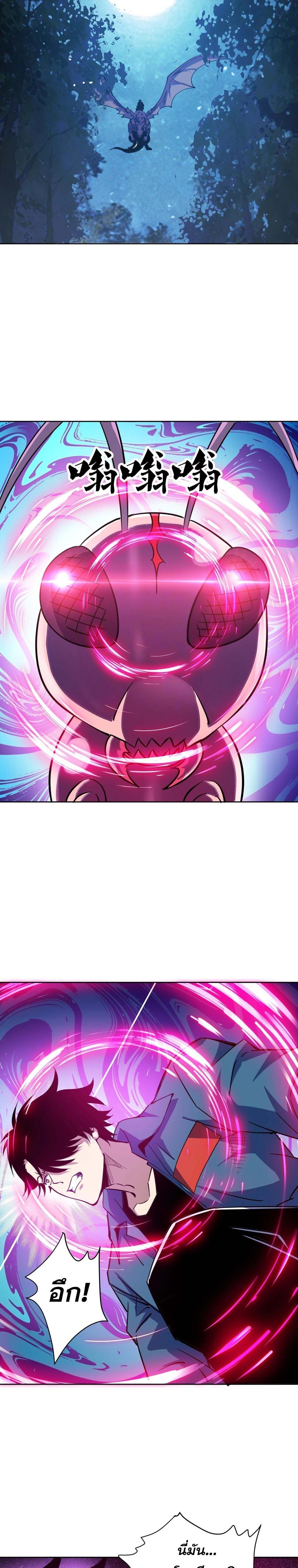 Manga-lc-com อ่านมังงะ อ่านการ์ตูน ออนไลน์ ฟรี Global Beast Tamer I Can See the Path of Evolution ตอนที่ 1 2 3 4 5 6 7 8 9 10 11 12 13 14 ฟรี ไม่มีโฆษณา Manga-lc - อ่าน มังงะ อ่าน การ์ตูน ออนไลน์ อ่านมังงะ ฟรี