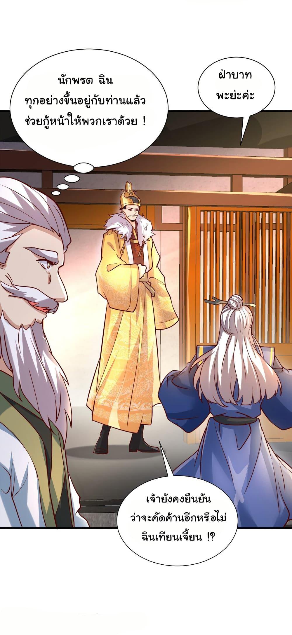 Manga-lc-com อ่านมังงะ อ่านการ์ตูน ออนไลน์ ฟรี I Really Don’t Want to Be a Fairy ตอนที่ 1 2 3 4 5 6 7 8 9 10 11 12 13 14 ฟรี ไม่มีโฆษณา Manga-lc - อ่าน มังงะ อ่าน การ์ตูน ออนไลน์ อ่านมังงะ ฟรี