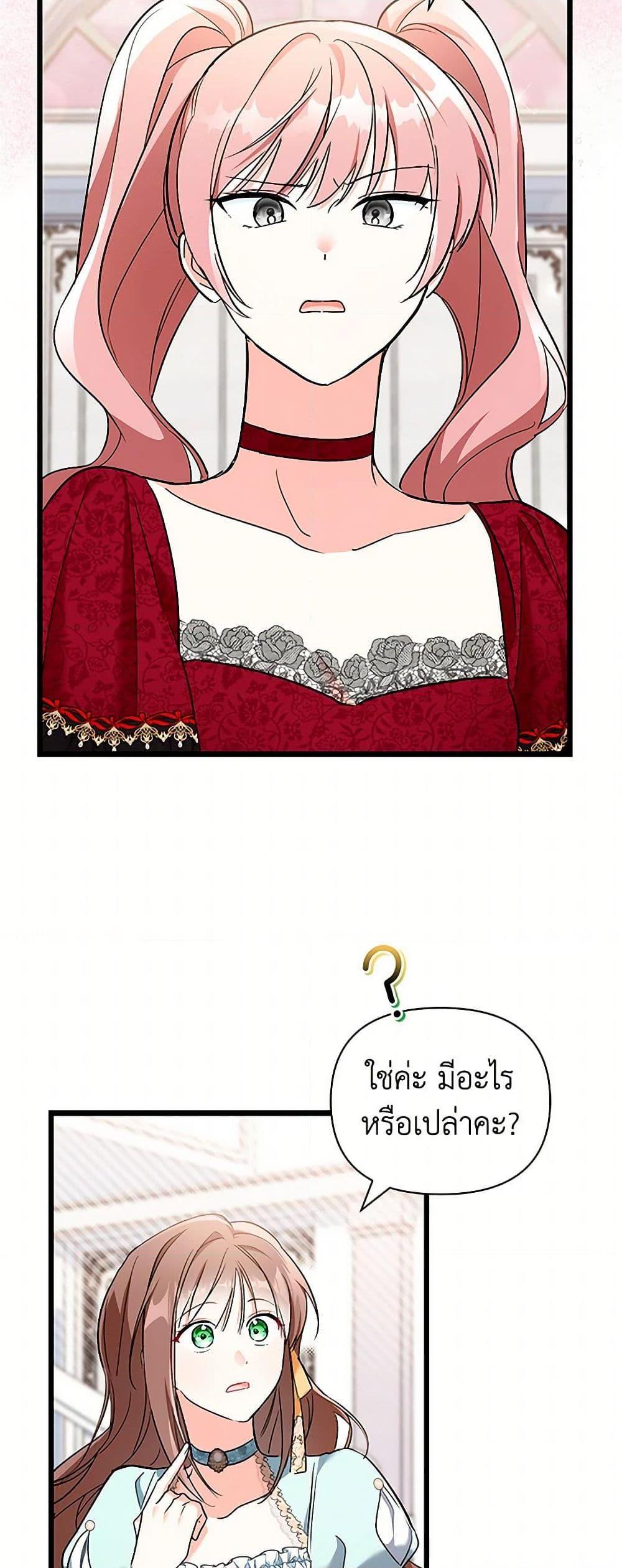 Manga-lc-com อ่านมังงะ อ่านการ์ตูน ออนไลน์ ฟรี Obsessed With Hazel the Sweet Witch ตอนที่ 1 2 3 4 5 6 7 8 9 10 11 12 13 14 ฟรี ไม่มีโฆษณา Manga-lc - อ่าน มังงะ อ่าน การ์ตูน ออนไลน์ อ่านมังงะ ฟรี