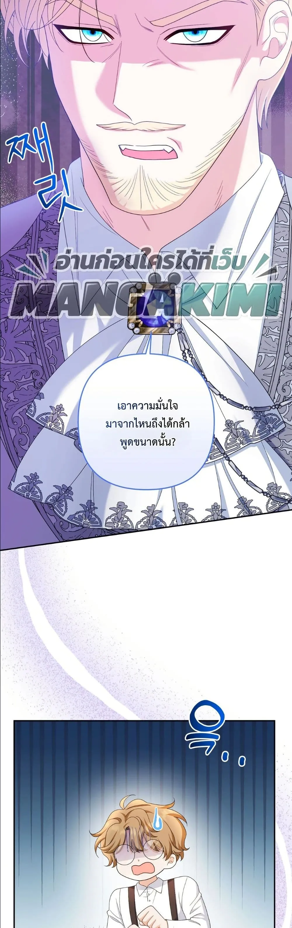 Manga-lc-com อ่านมังงะ อ่านการ์ตูน ออนไลน์ ฟรี I’m the Only Granddaughter of the Strongest Duke ตอนที่ 1 2 3 4 5 6 7 8 9 10 11 12 13 14 ฟรี ไม่มีโฆษณา Manga-lc - อ่าน มังงะ อ่าน การ์ตูน ออนไลน์ อ่านมังงะ ฟรี