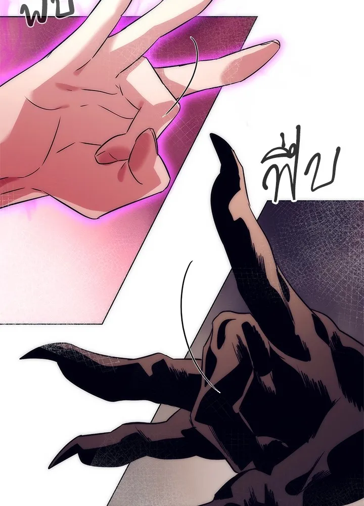 คืนแห่งโทแกบี ตอนที่ 42 รูปที่ 70