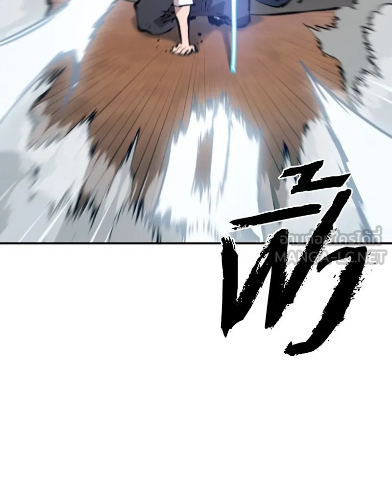 Player ตอนที่ 87 รูปที่ 105