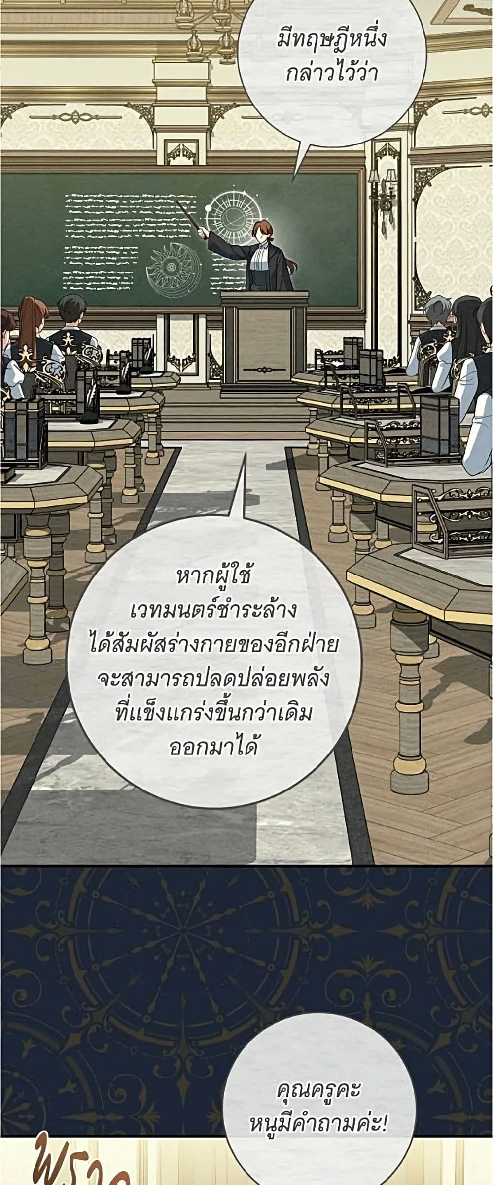 Manga-lc-com อ่านมังงะ อ่านการ์ตูน ออนไลน์ ฟรี All I Want is My Dream Home – โครงการมีสามีแถมฟรีบ้านในฝัน ตอนที่ 1 2 3 4 5 6 7 8 9 10 11 12 13 14 ฟรี ไม่มีโฆษณา Manga-lc - อ่าน มังงะ อ่าน การ์ตูน ออนไลน์ อ่านมังงะ ฟรี