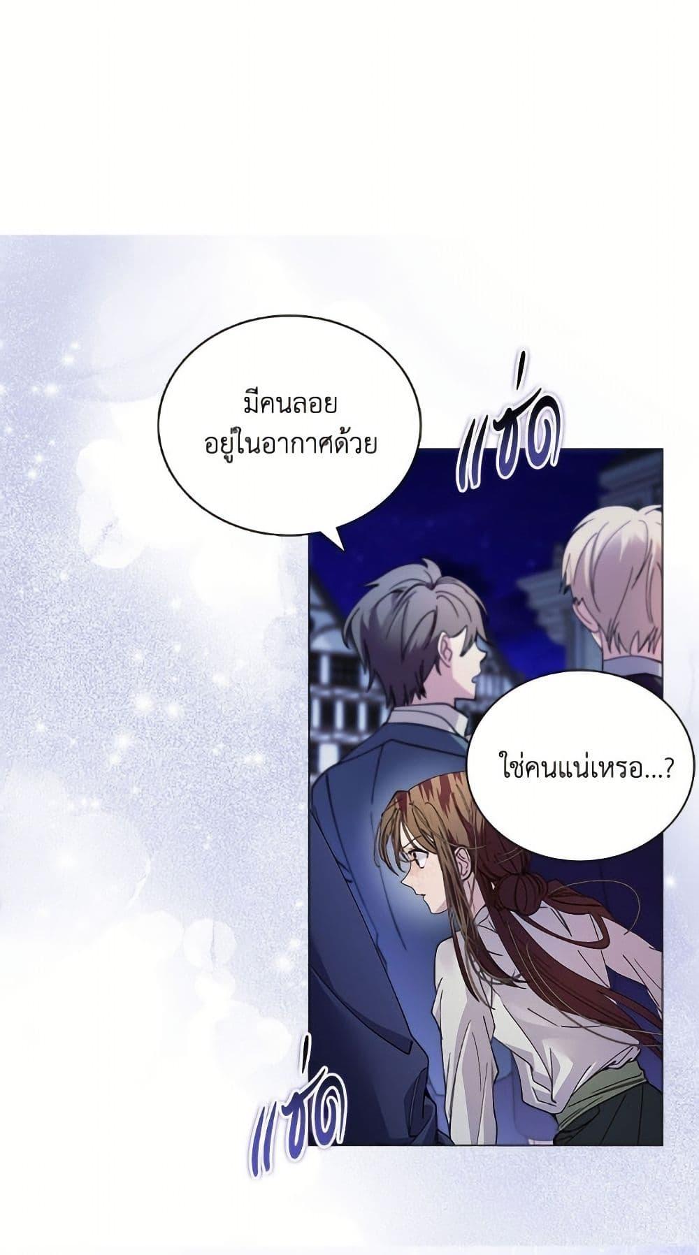 Manga-lc-com อ่านมังงะ อ่านการ์ตูน ออนไลน์ ฟรี Miss Not-So Sidekick ตอนที่ 1 2 3 4 5 6 7 8 9 10 11 12 13 14 ฟรี ไม่มีโฆษณา Manga-lc - อ่าน มังงะ อ่าน การ์ตูน ออนไลน์ อ่านมังงะ ฟรี