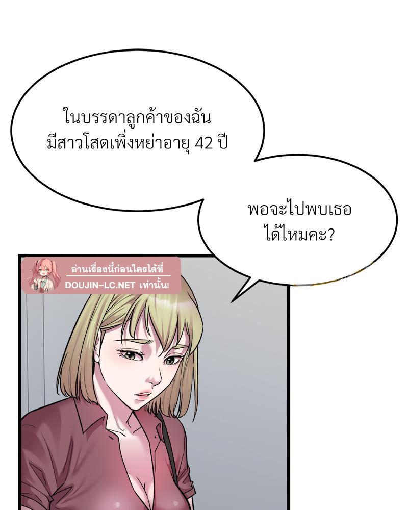 Doujin-Lc- อ่าน โดจิน มังฮวา เกาหลี ญี่ปุ่น จีน แปลไทย Taxi ตอนที่ 1 2 3 4 5 6 7 8 9 10 11 12 13 14 ฟรี ไม่มีโฆษณา อ่าน โดจิน Manhwa เกาหลี ญี่ปุ่น จีน เรามีครบ คัดมาให้เน้นๆ โดจิน 18+ รับประกันความฟินโดย  Doujin Lc