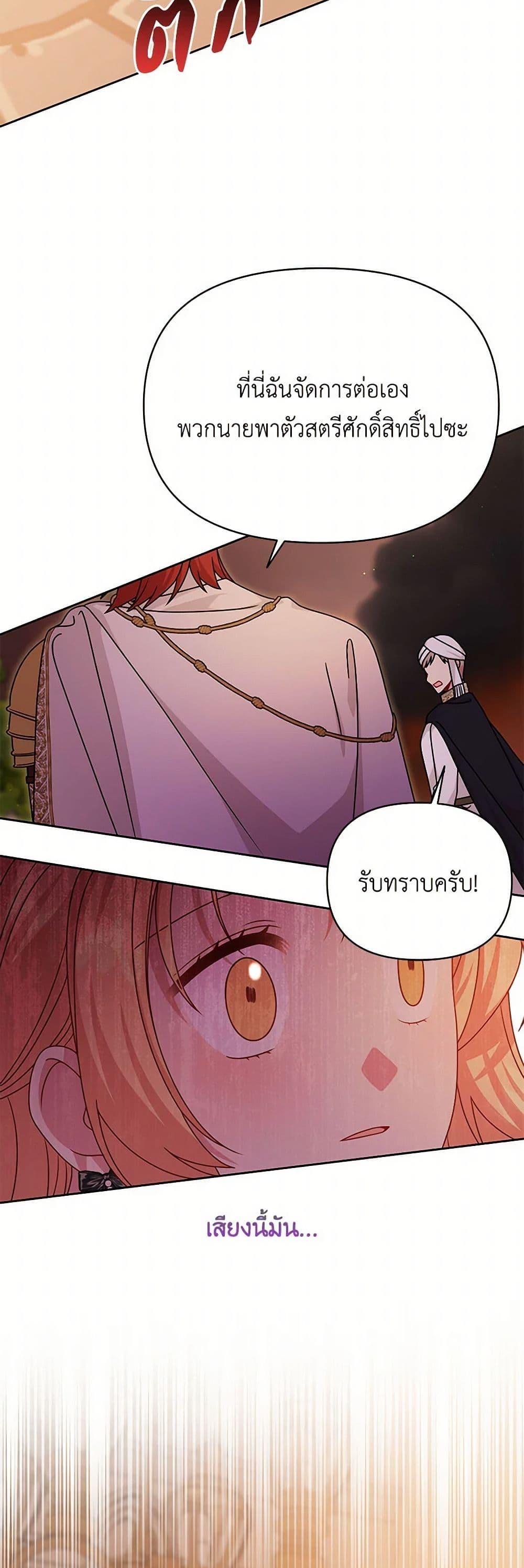 Manga-lc-com อ่านมังงะ อ่านการ์ตูน ออนไลน์ ฟรี My BFF is a Tyrant in Training ตอนที่ 1 2 3 4 5 6 7 8 9 10 11 12 13 14 ฟรี ไม่มีโฆษณา Manga-lc - อ่าน มังงะ อ่าน การ์ตูน ออนไลน์ อ่านมังงะ ฟรี