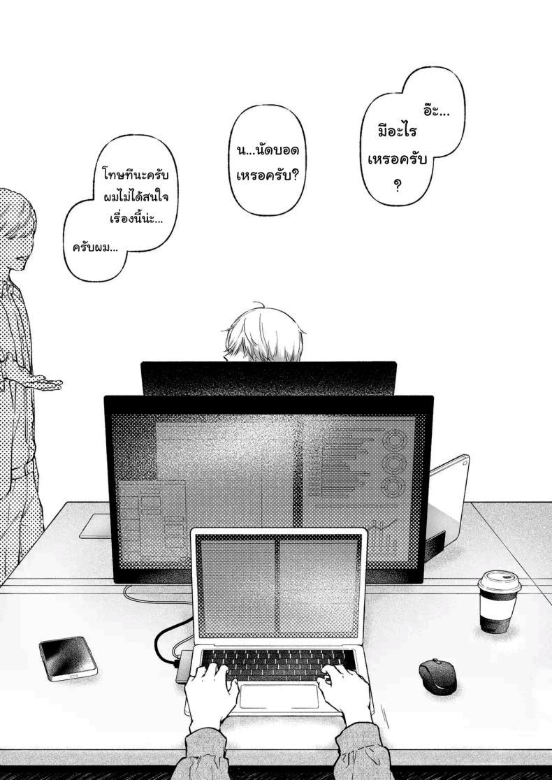 Doujin-Lc- อ่าน โดจิน มังฮวา เกาหลี ญี่ปุ่น จีน แปลไทย ฉันอยากได้ครั้งแรกของนาย (Concontochu.) ตอนที่ 1 2 3 4 5 6 7 8 9 10 11 12 13 14 ฟรี ไม่มีโฆษณา อ่าน โดจิน Manhwa เกาหลี ญี่ปุ่น จีน เรามีครบ คัดมาให้เน้นๆ โดจิน 18+ รับประกันความฟินโดย  Doujin Lc