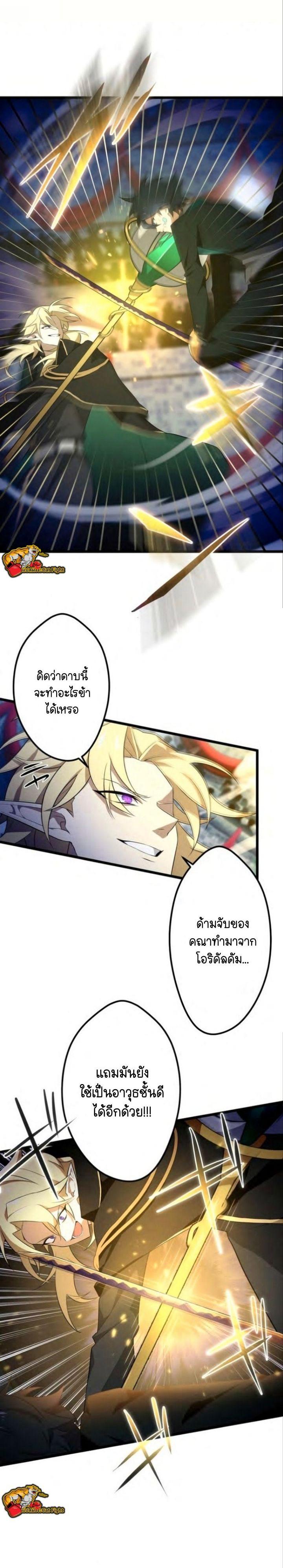 Manga-lc-com อ่านมังงะ อ่านการ์ตูน ออนไลน์ ฟรี I Reincarnated as an SSS-Ranked Goblin ตอนที่ 1 2 3 4 5 6 7 8 9 10 11 12 13 14 ฟรี ไม่มีโฆษณา Manga-lc - อ่าน มังงะ อ่าน การ์ตูน ออนไลน์ อ่านมังงะ ฟรี