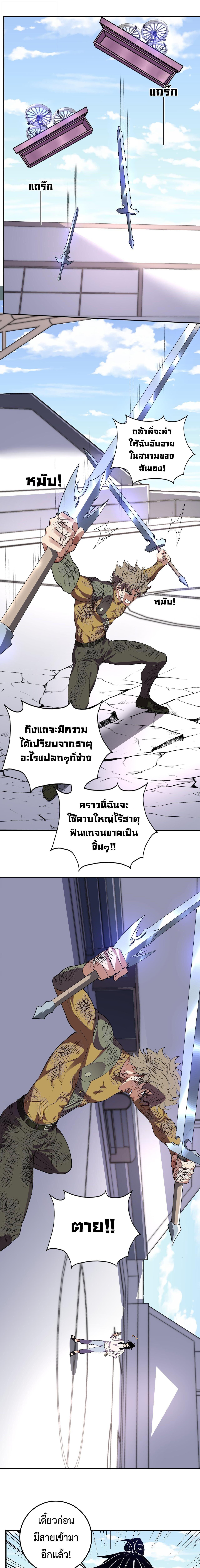 Manga-lc-com อ่านมังงะ อ่านการ์ตูน ออนไลน์ ฟรี Demon God of Apocalyptic Behemoth ตอนที่ 1 2 3 4 5 6 7 8 9 10 11 12 13 14 ฟรี ไม่มีโฆษณา Manga-lc - อ่าน มังงะ อ่าน การ์ตูน ออนไลน์ อ่านมังงะ ฟรี