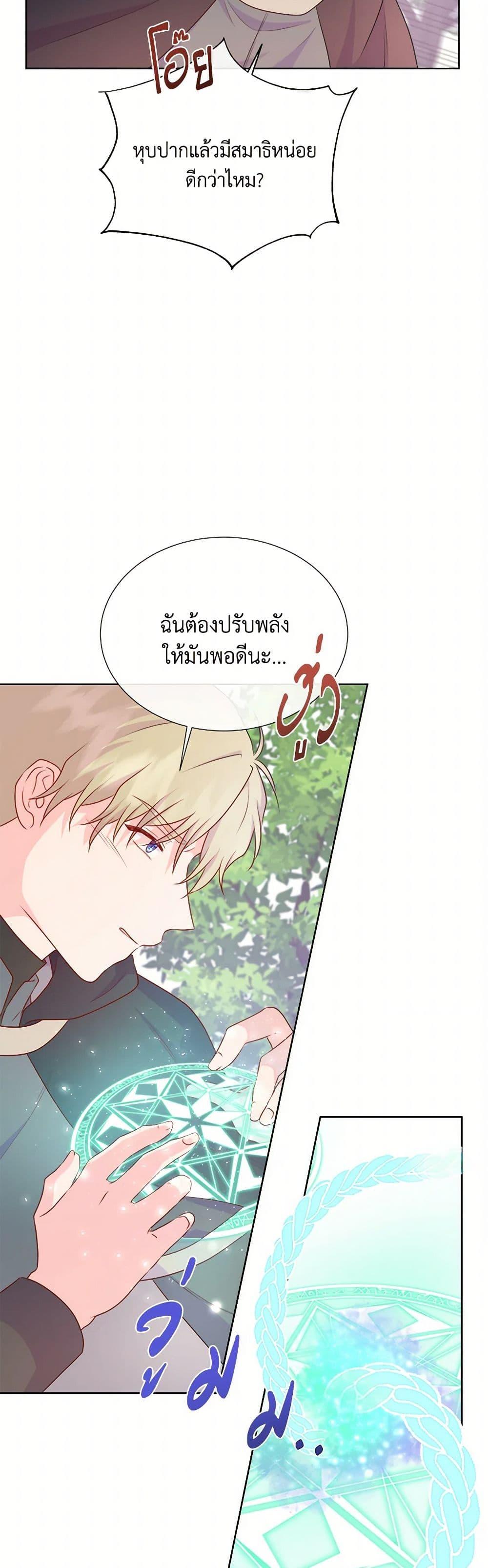 Manga-lc-com อ่านมังงะ อ่านการ์ตูน ออนไลน์ ฟรี Don’t Trust the Female Lead ตอนที่ 1 2 3 4 5 6 7 8 9 10 11 12 13 14 ฟรี ไม่มีโฆษณา Manga-lc - อ่าน มังงะ อ่าน การ์ตูน ออนไลน์ อ่านมังงะ ฟรี
